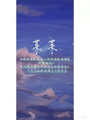 少爷不要塞胡萝卜1v3